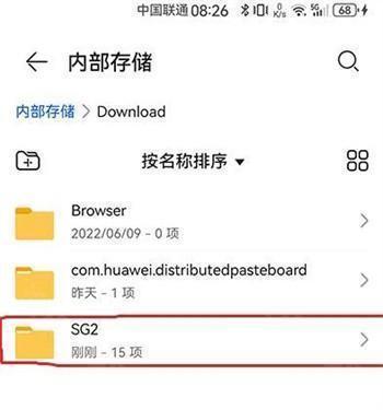 winlator10.2.1汉化版