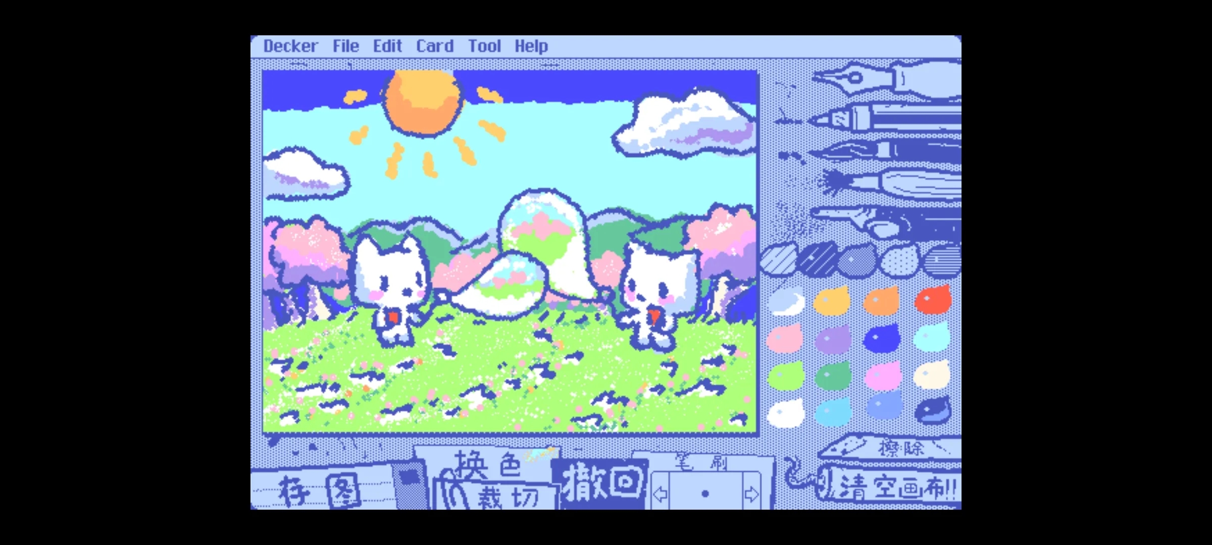 Wigglepaint截图1