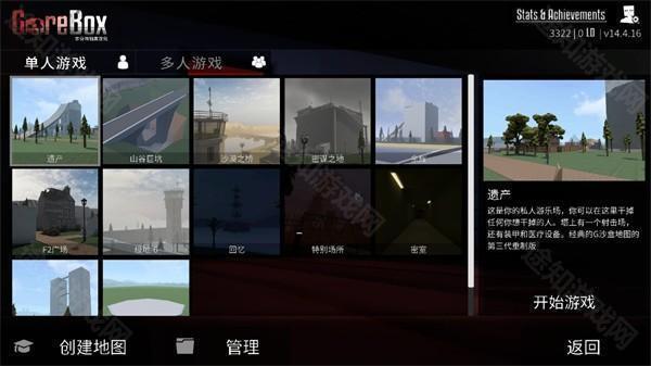 G沙盒仇恨官方版