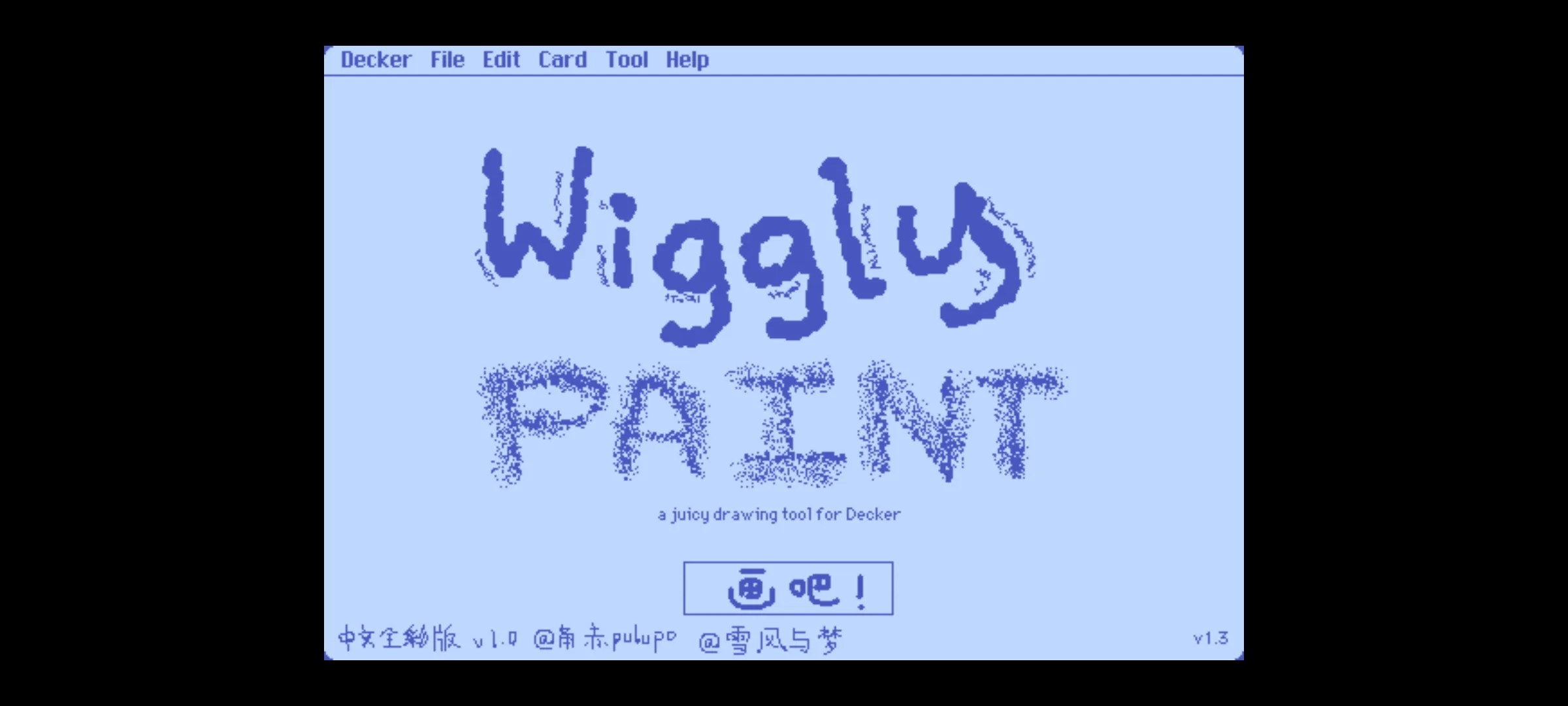 Wigglepaint