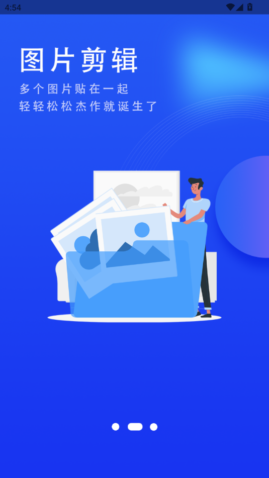 剪辑鬼截图3