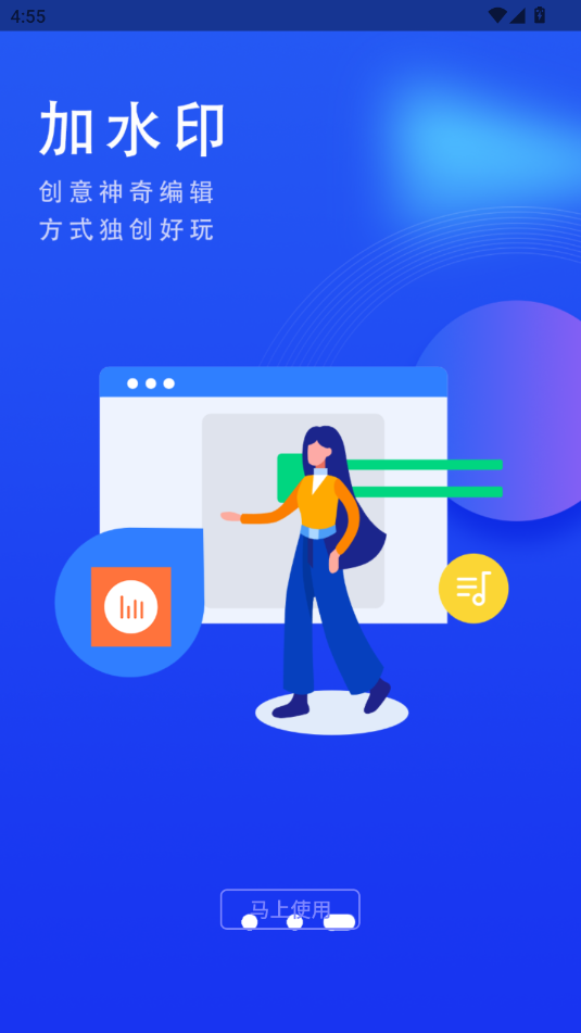 剪辑鬼截图2