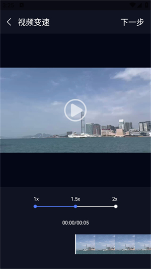 剪辑鬼截图4