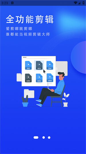 剪辑鬼截图5