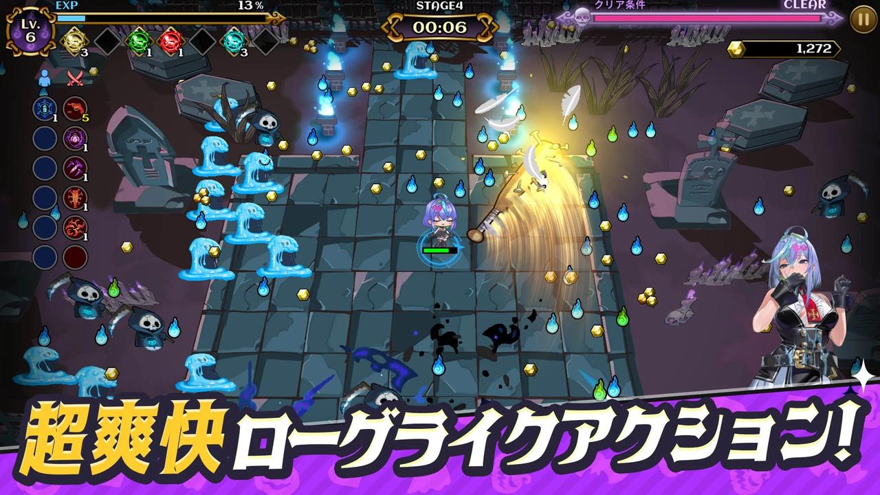 恶魔幸存者截图1