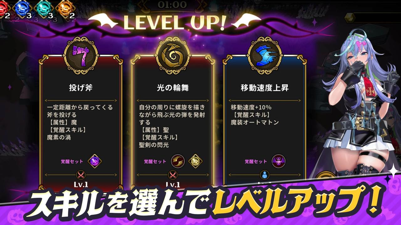 恶魔幸存者截图2