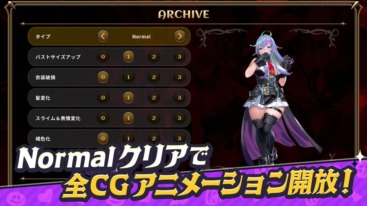 恶魔幸存者截图4