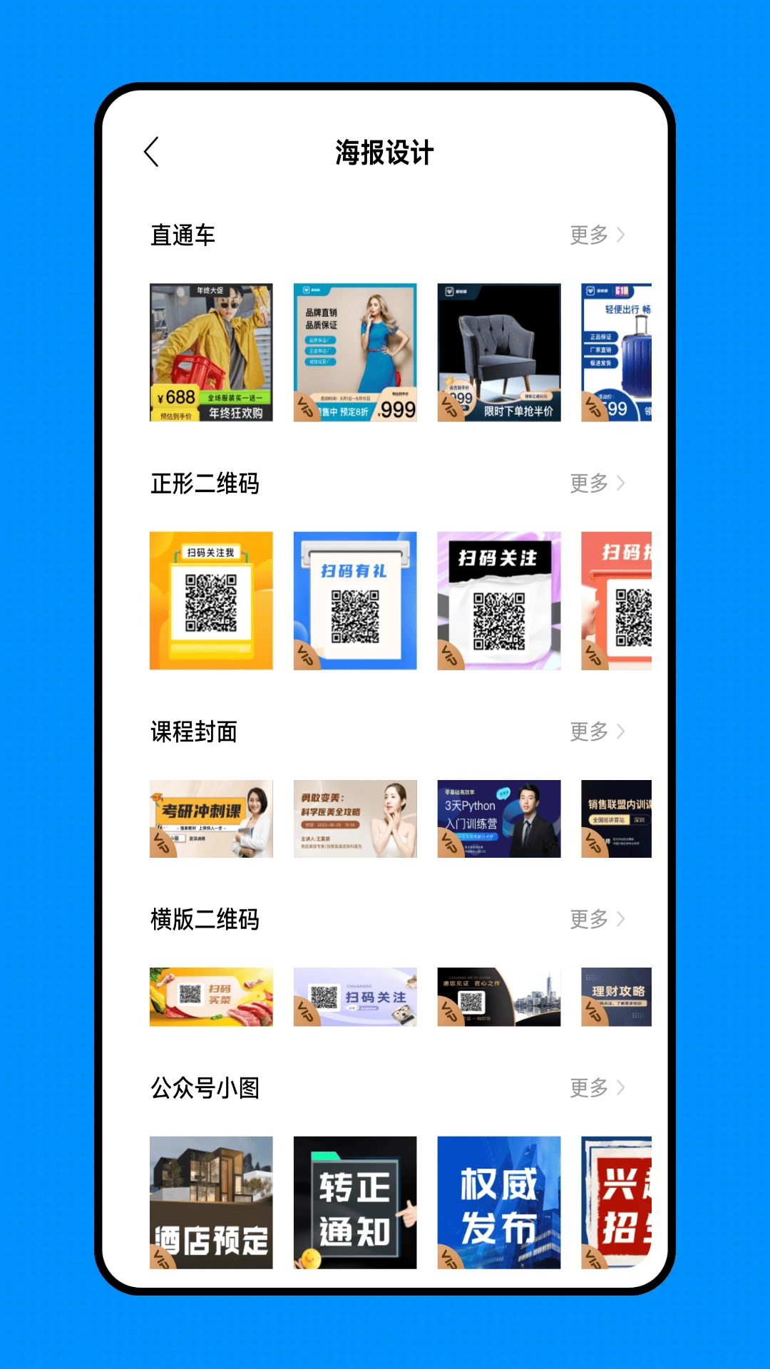 来福贴贴