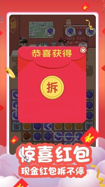 美食达人