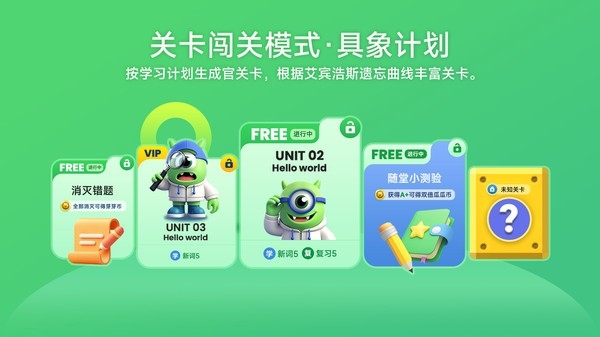 词芽单词截图1