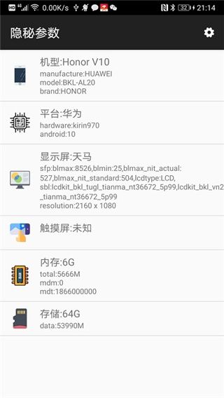隐秘参数github截图4