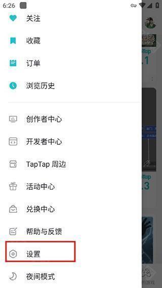 taptaptap