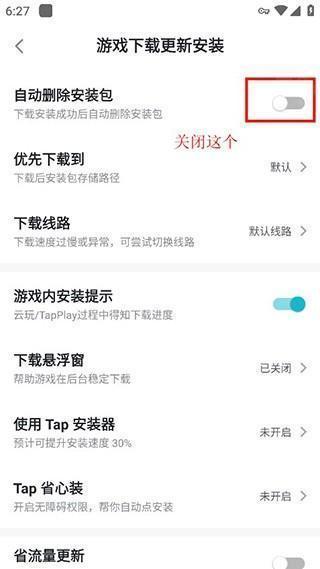 taptaptap