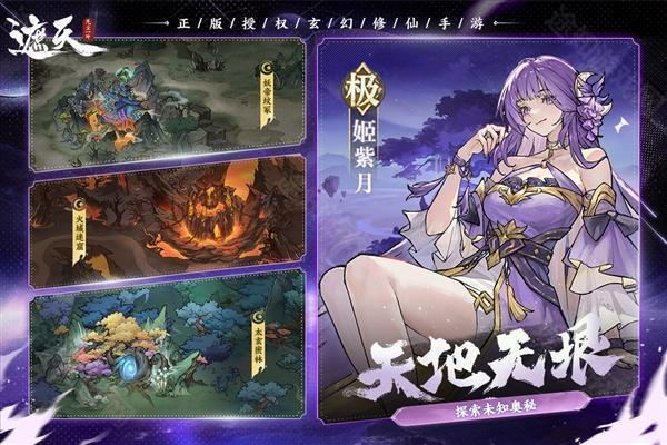 遮天凡尘一叶