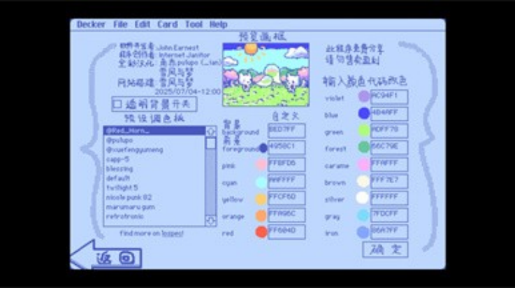 Wigglepaint手机版截图1