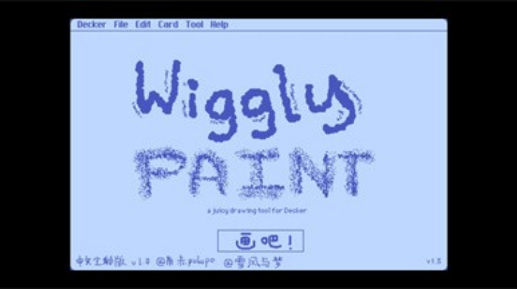 Wigglepaint手机版截图3