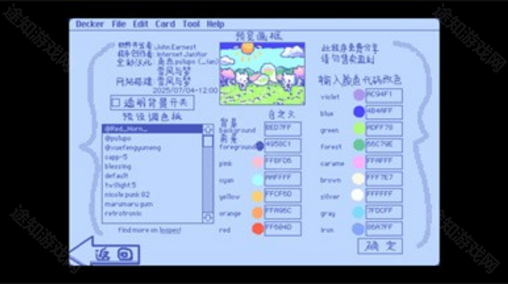 wigglepaint绘画