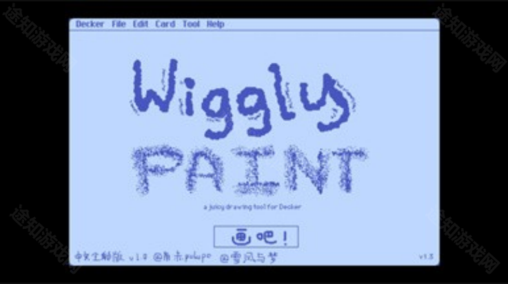 wigglepaint中文全彩版