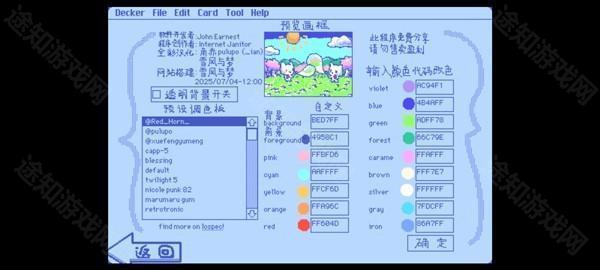 使用教程截图3