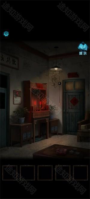纸嫁衣3鸳鸯债