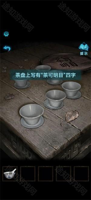 纸嫁衣3鸳鸯债