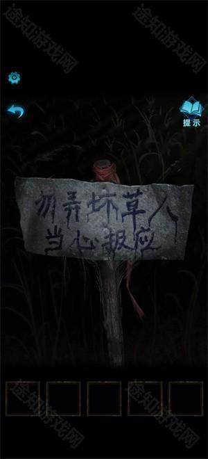 纸嫁衣3鸳鸯债