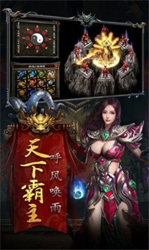 1.80全新火龙