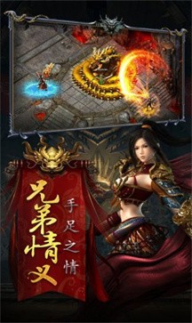1.80全新火龙