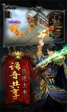 1.80全新火龙
