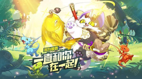 口袋觉醒官方正版