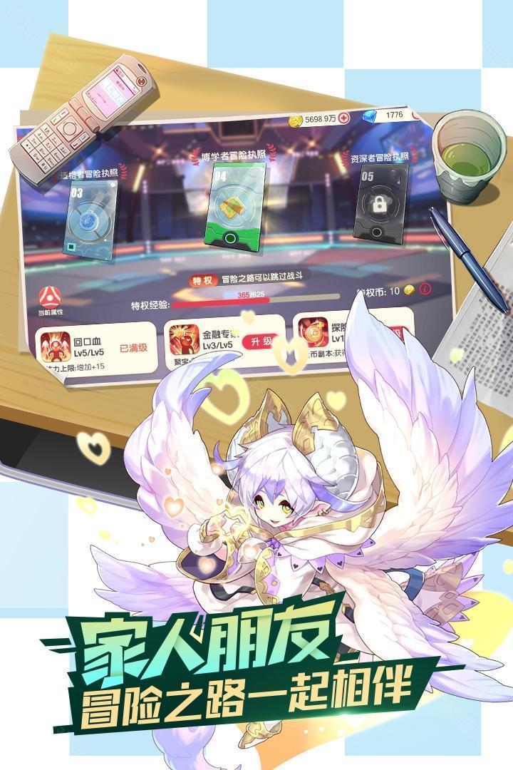 口袋觉醒TV版
