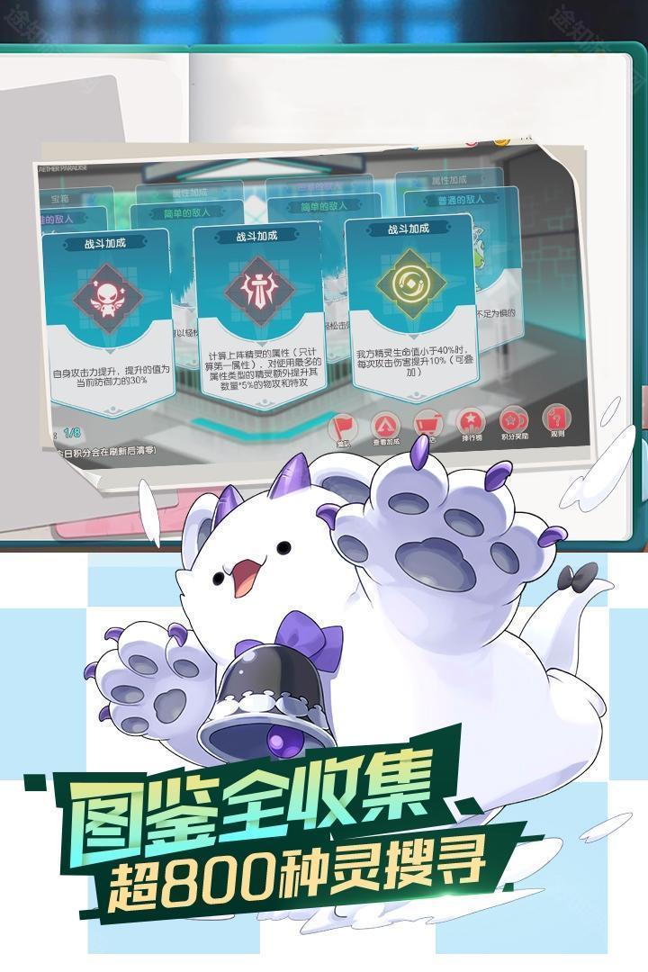 口袋觉醒TV版
