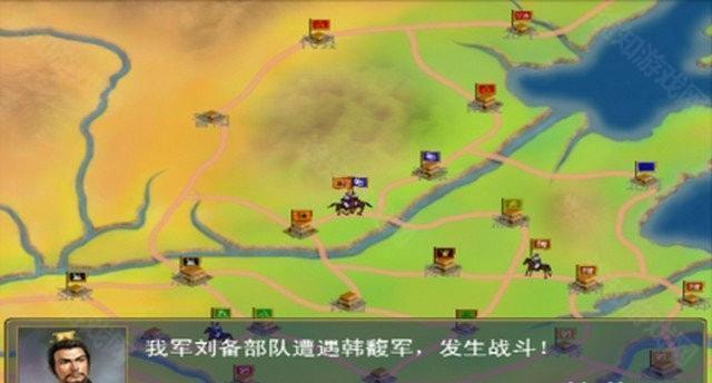 三国群英传2