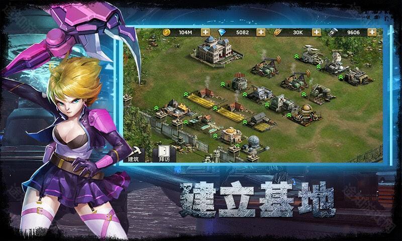 最后的战争