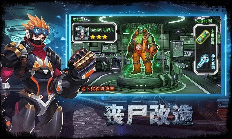 最后的战争