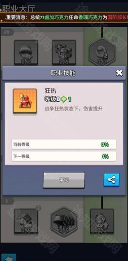 最后的战争生存游戏最新版(Last War:Survival Game)