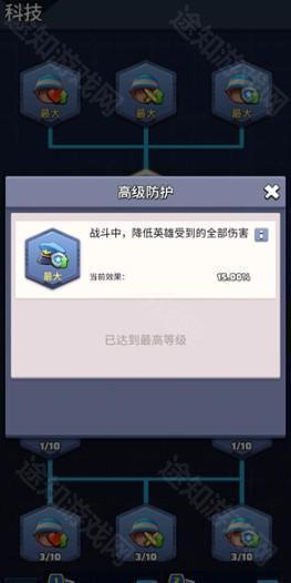 最后的战争生存游戏最新版(Last War:Survival Game)