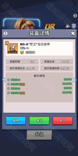 最后的战争生存游戏最新版(Last War:Survival Game)