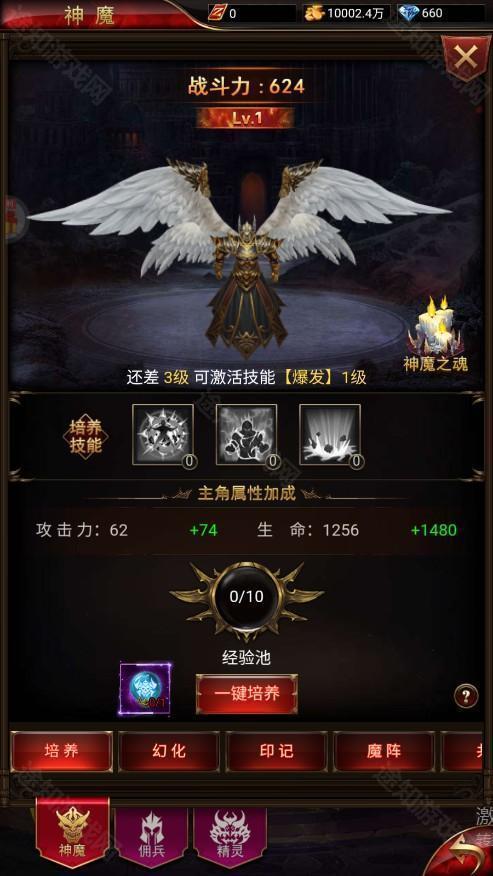 明日领主0.1折免费版
