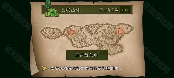 挨饿荒野图片13