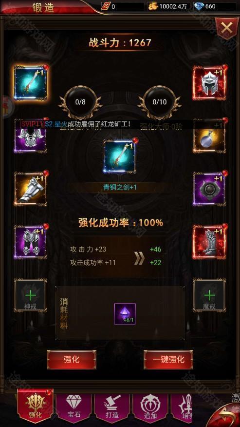 明日领主0.1折免费版