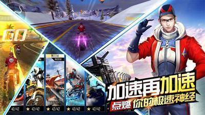 绝地摩托免广告版