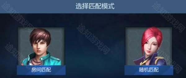 绝地摩托联机怎么开2