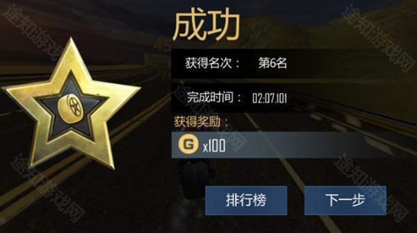 绝地摩托联机怎么开4