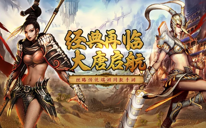 寻梦丝路游戏合集