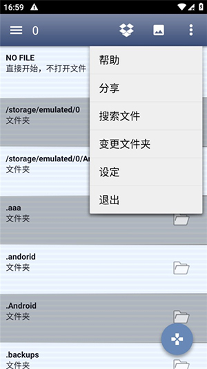 VGBAnext截图3