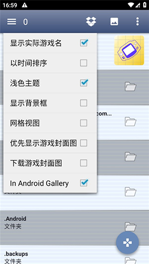 VGBAnext截图4