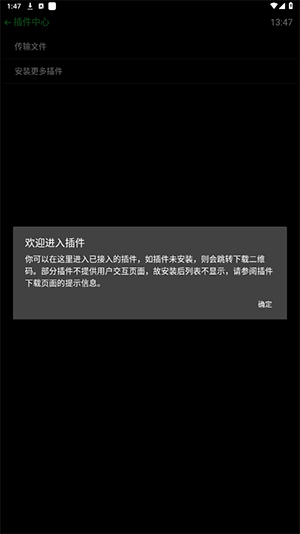 抬腕文件截图4