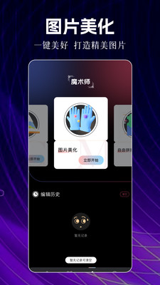 爱弹幕截图2