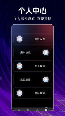 爱弹幕截图4